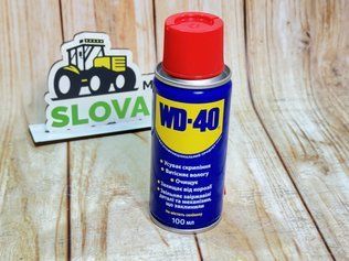 Універсальний аерозоль (мастило) WD-40 200 мл 3423 фото
